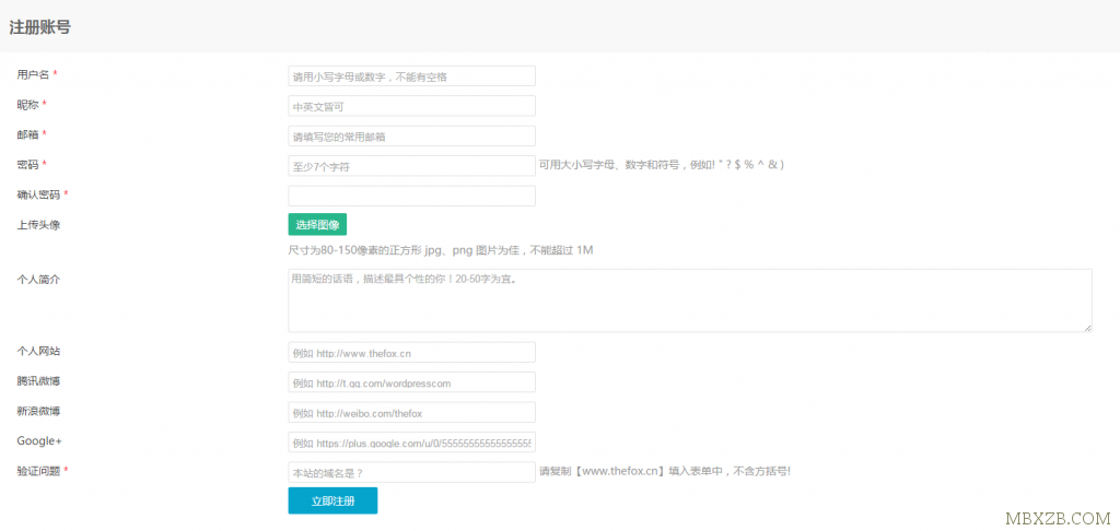 WordPress插件 WP User Frontend Pro专业版/前端用户中心汉化版[更新至v4.0.1]